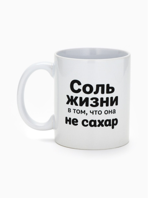 Кружка керамическая «Жизнь не сахар», 320 мл
