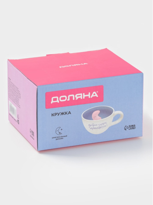 Кружка Доляна «Луна», 475 мл, керамика, с фигуркой, белая, голубая