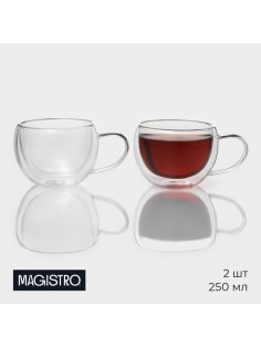 Кружки с двойными стенками Magistro «Лиди», 250 мл, 13.5×10×7.5 см, набор 2 шт., стекло, прозрачные