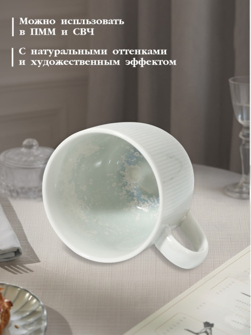 Кружка Magistro Willow, 350 мл, фарфор, голубая
