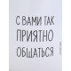 Кружка чайная керамическая «Цыпа», 320 мл