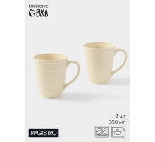Набор кружек Magistro Jarwah Lugerne, 390 мл, 12.5×9.2×10.7 см, 2 шт., фарфор, молочный