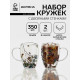 Кружки с двойными стенками Доляна «Сухоцвет», 350 мл, 12.5×9×11.7 см, набор 2 шт., стекло, прозрачные