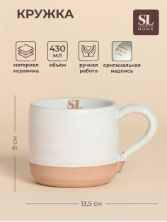 Кружка SL Home Today is your day, 430 мл, 13.5×9.5×9 см, керамика, белая