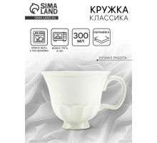 Кружка керамическая «Классика», 300 мл, Dolce Ceramo