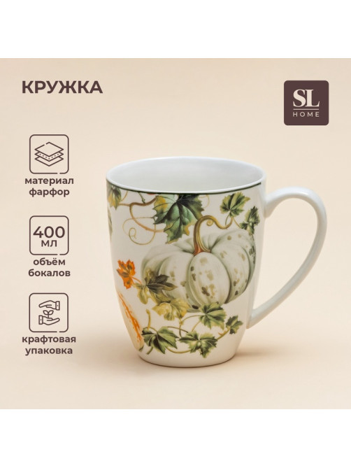 Кружка SL Home Фете дэ ла мойсон, 400 мл, 9×10 см, фарфор, белая