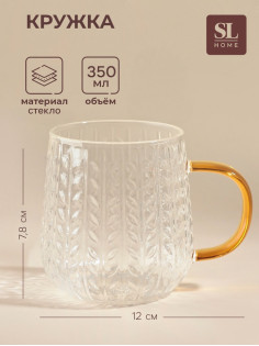 Кружка SL Home Wheat, 350 мл, 12×9×7.8 см, жёлтая ручка, стекло, прозрачная