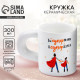 Кружка керамическая «СУПЕРмама», 300 мл