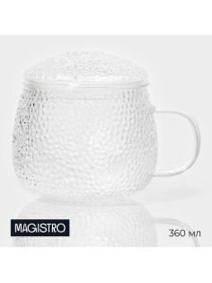 Кружка для заваривания Magistro «Сара» с крышкой, 360 мл, 12×9×10.1 см, стекло, прозрачная