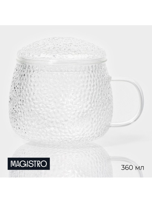 Кружка для заваривания Magistro «Сара» с крышкой, 360 мл, 12×9×10.1 см, стекло, прозрачная