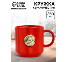 Кружка новогодняя керамическая «Ёлочка», 350 мл