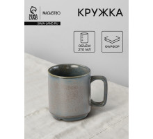 Кружка Magistro Shadow, 270 мл, 15.5×7.6×8.5 см, фарфор, серая