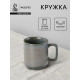 Кружка Magistro Shadow, 270 мл, 15.5×7.6×8.5 см, фарфор, серая