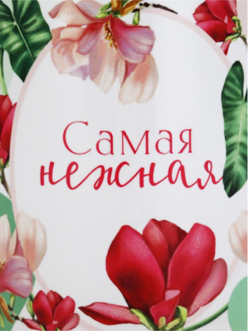 Кружка 300 мл 