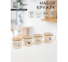 Набор кружек Доляна «Время кофе», 4 шт., 420 мл, 13.1×9.7×8.9 см, фарфор, молочный