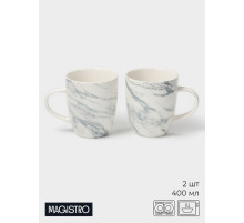 Кружки Magistro Real Marble, 400 мл, набор 2 шт., фарфор, белые