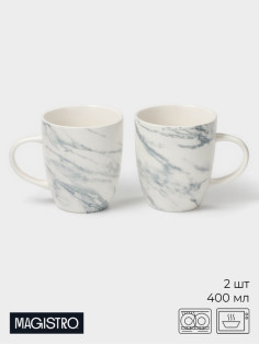 Кружки Magistro Real Marble, 400 мл, набор 2 шт., фарфор, белые