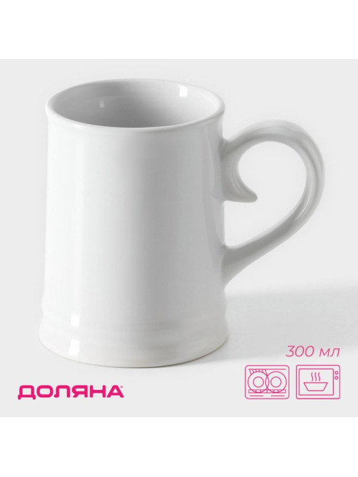Пивная кружка Доляна, 300 мл, 12×8×10.3 см, керамика, белая