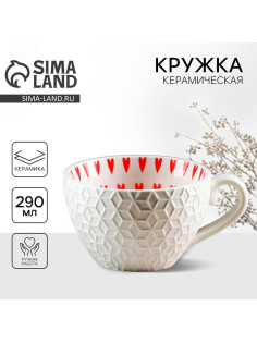 Кружка керамическая «Сердечки», 290 мл