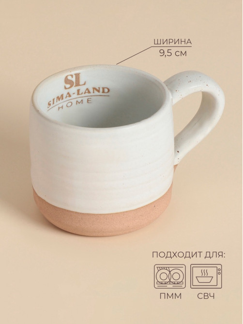 Кружка SL Home Today is your day, 430 мл, 13.5×9.5×9 см, керамика, белая