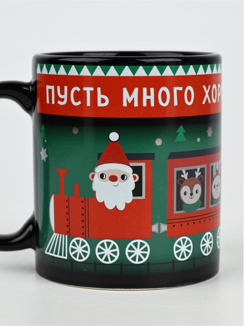 Кружка хамелеон керамическая, новогодняя «Много хорошего», 350 мл