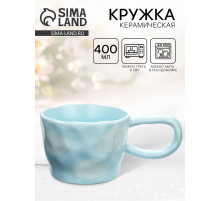 Кружка керамическая «Облачная дымка», 400 мл