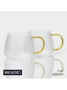 Кружки Magistro «Сара», 400 мл, 12×9×8 см, набор 2 шт., стекло, стеклянное сито, стекло, прозрачные