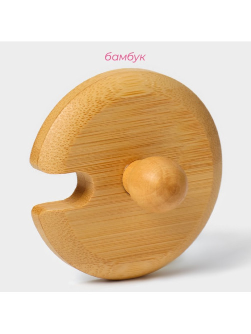 Крышка для ёмкостей Доляна, d=6 см, с ручкой, бамбук