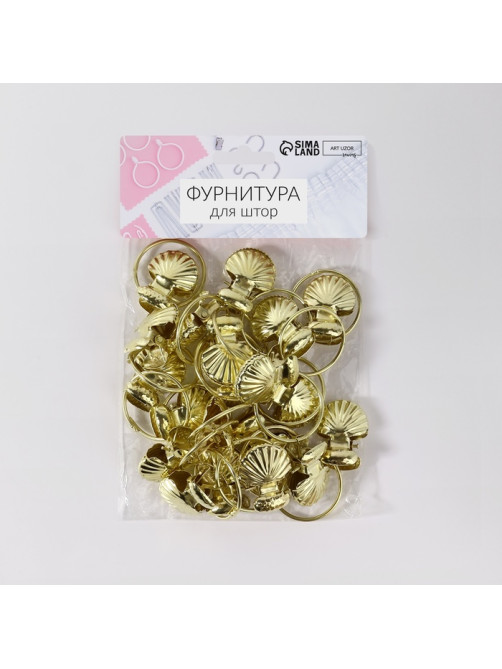 Кольцо для карниза, с зажимом «Ракушка», d = 32/36 мм, 20 шт., цвет золотой