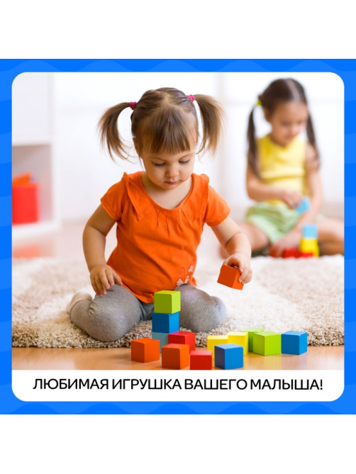 Кубики детские, пластиковые, цветные, 20 штук, 4×4 см