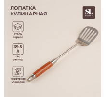 Лопатка перфорированная SL Home «Рустик», 39.5×8 см, нержавеющая сталь, серебристая
