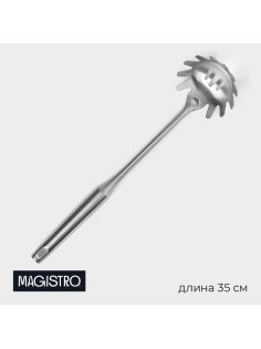 Ложка для спагетти из нержавеющей стали Magistro, 35×8.5 см, Luxe, серебристая