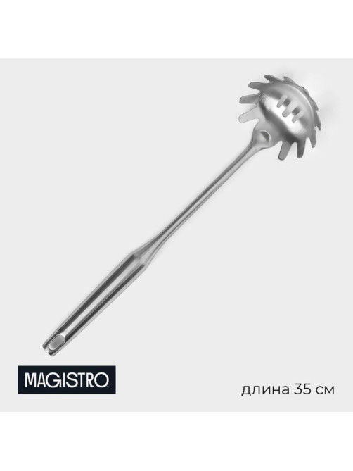 Ложка для спагетти из нержавеющей стали Magistro, 35×8.5 см, Luxe, серебристая