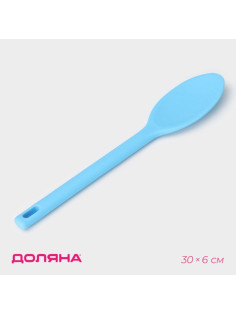 Ложка гарнирная Доляна «Люкс», 30×6×1 см, голубая