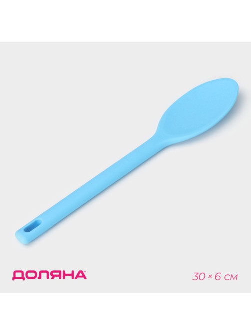 Ложка гарнирная Доляна «Люкс», 30×6×1 см, голубая