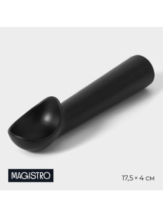 Ложка для мороженого Magistro Alum black, цвет чёрный