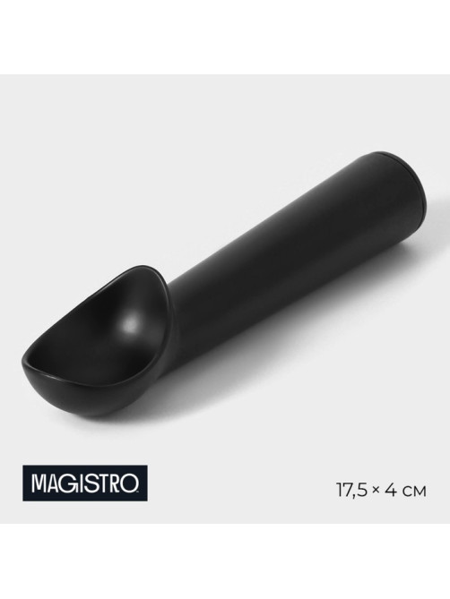 Ложка для мороженого Magistro Alum black, цвет чёрный