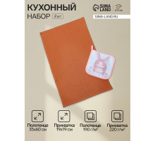 Набор кухонный «Этель» Bright day, прихватка 19×19 см, полотенце 35×60 см, вафля