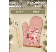 Набор подарочный новогодний «Доляна. Почтовая лошадка» варежка-прихватка, лопатка силикон