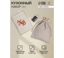 Набор кухонный «Этель» Easter evening: полотенце 30×60 см, тёрка 7.7×3.7 см