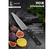 Нож кухонный овощной Magistro Hinshitsu, нержавеющая сталь, лезвие 10.6 см, длина 24 см, чёрный
