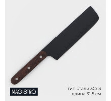 Нож Сантоку кухонный Magistro Dark wood, длина лезвия 17.8 см