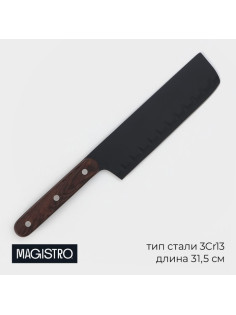 Нож Сантоку кухонный Magistro Dark wood, длина лезвия 17.8 см