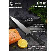 Нож кухонный универсальный Magistro Hinshitsu, нержавеющая сталь, лезвие 15.7 см, длина 29 см, чёрный