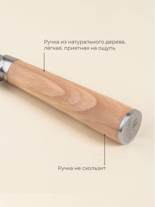 Нож кухонный хлебный SL Home «Калабрия», нержавеющая сталь, 20.5 см, бежевый