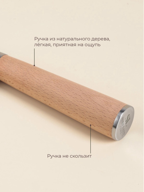 Нож кухонный сантоку SL Home «Калабрия», нержавеющая сталь, 18 см, бежевый