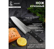 Нож кухонный сантоку Hinshitsu, нержавеющая сталь, лезвие 17.8 см, длина 29.5 см, чёрный