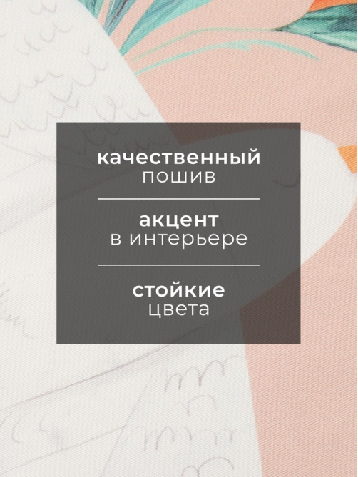 Кухонное полотенце «Этель. Птица счастья», 40×73 см, 100% хлопок, саржа 190 г/м²