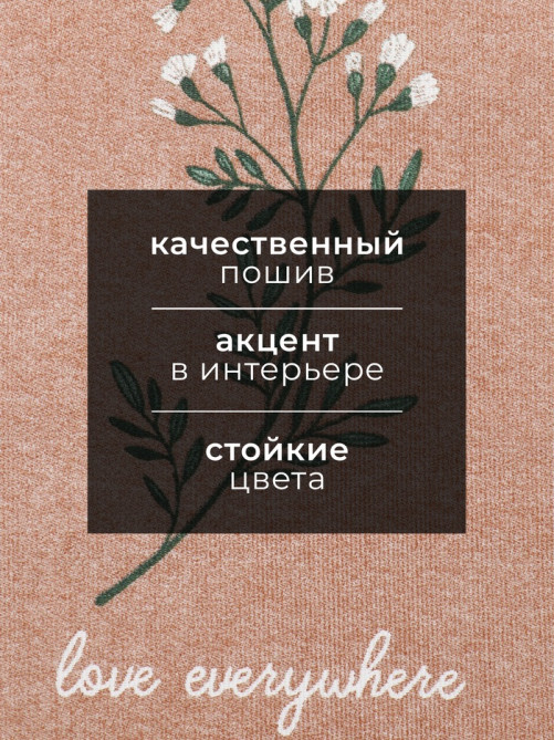 Набор кухонных полотенец Доляна «Пасха» 2 шт., 28×46 см, рогожка, 100% хлопок, 160 г/м²