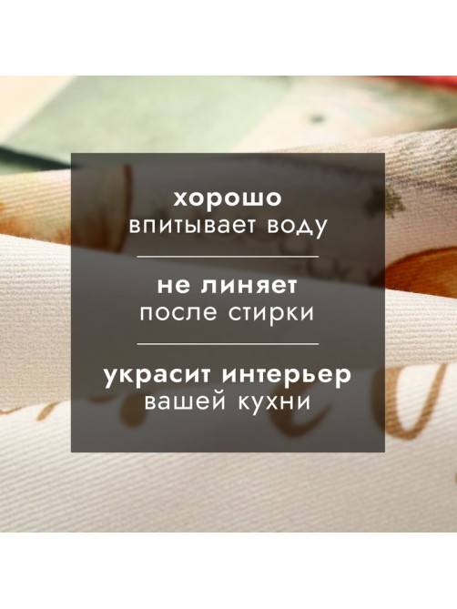 Полотенце Этель «Замурчательных подарков» 40×73 см, 100% хлопок, саржа 190 г/м²